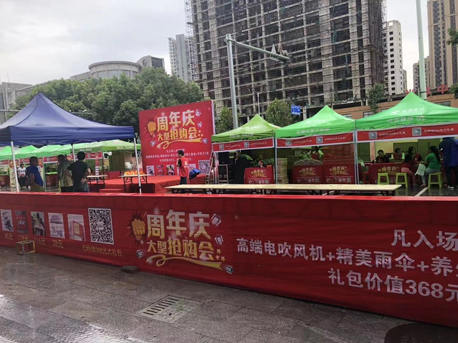 電信戶外活動（充值送手機）活動|燈光|音響|活動現場布置