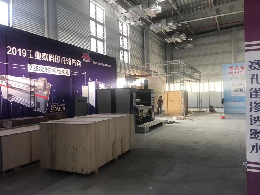 會展中心（桁架|展架）展位搭建